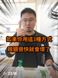 螢幕擷取畫面 2024 10 14 124837 223x300