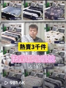 螢幕擷取畫面 2025 06 09 142517 2 225x300