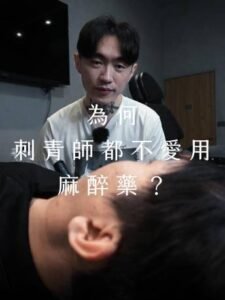 螢幕擷取畫面 2025 06 09 142517 24 225x300