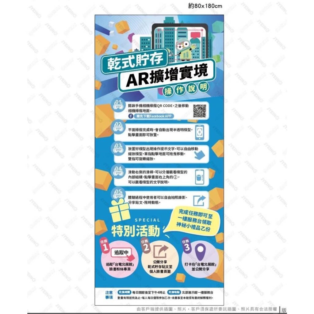 新增專案 2 2 1024x1024