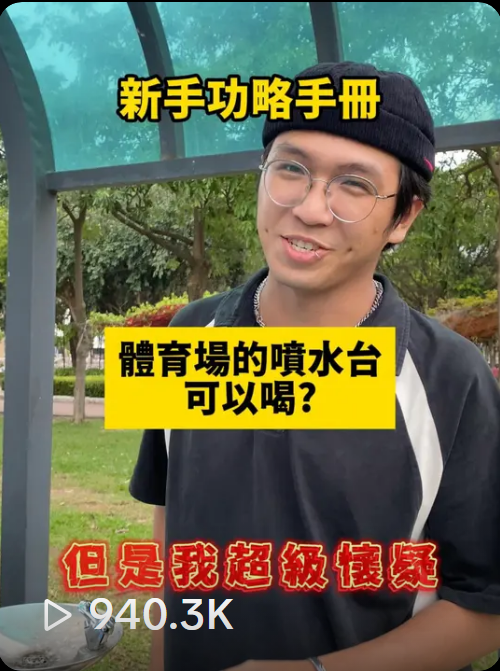 螢幕擷取畫面 2026 05 22 045041