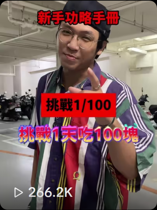 螢幕擷取畫面 2026 05 22 045112