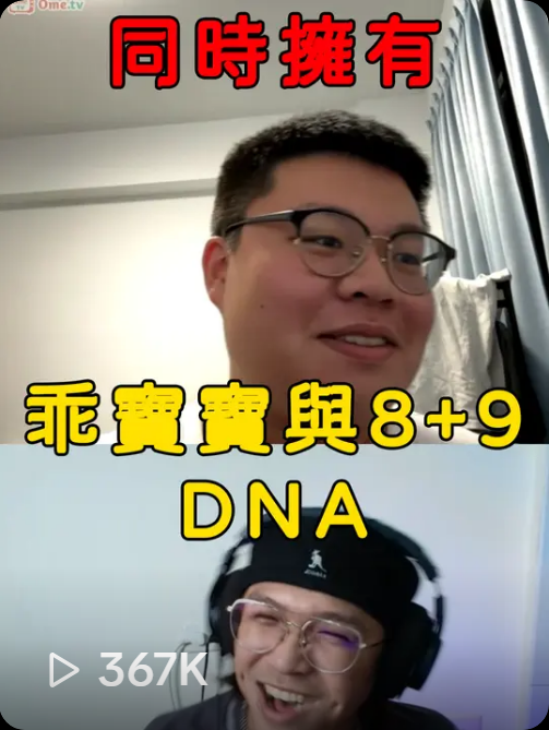 螢幕擷取畫面 2026 05 22 050054