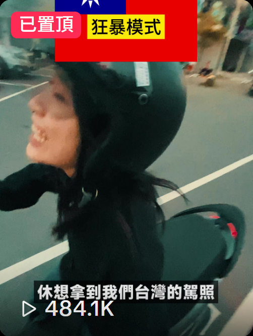 螢幕擷取畫面 2026 05 22 052914