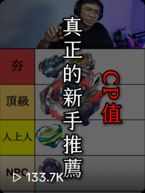 螢幕擷取畫面 2026 05 22 054434
