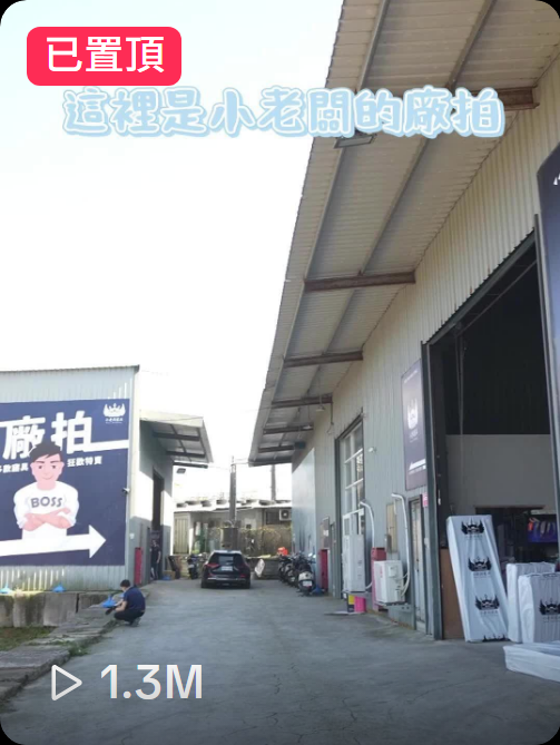 螢幕擷取畫面 2026 05 22 061823