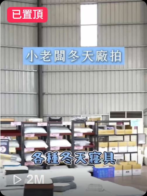 螢幕擷取畫面 2026 05 22 061839