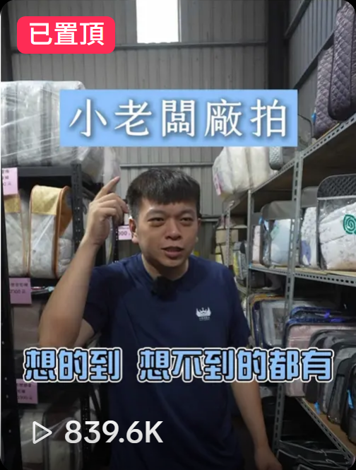 螢幕擷取畫面 2026 05 22 062249
