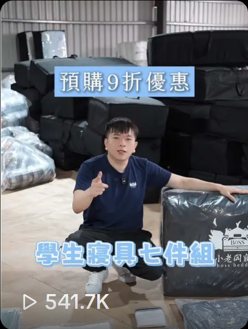 螢幕擷取畫面 2026 05 22 062319