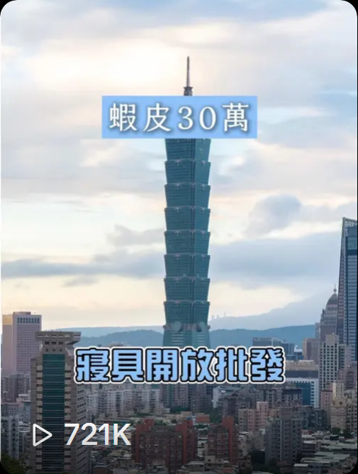 螢幕擷取畫面 2026 05 22 062407