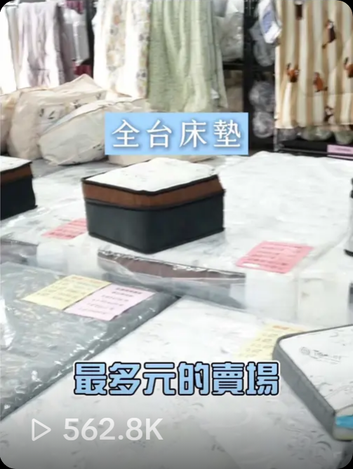 螢幕擷取畫面 2026 05 22 062607