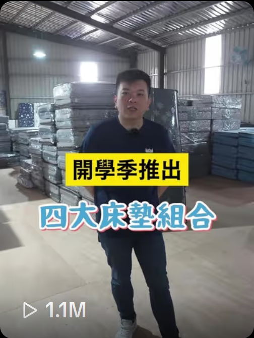 螢幕擷取畫面 2026 05 22 062645