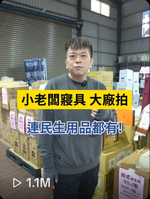 螢幕擷取畫面 2026 05 22 062709